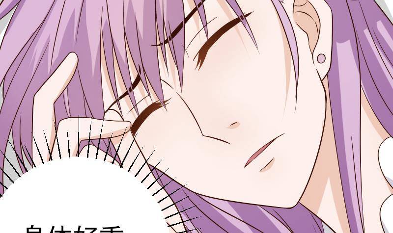 《血族总裁别咬我》第31话 神志不清 第12页