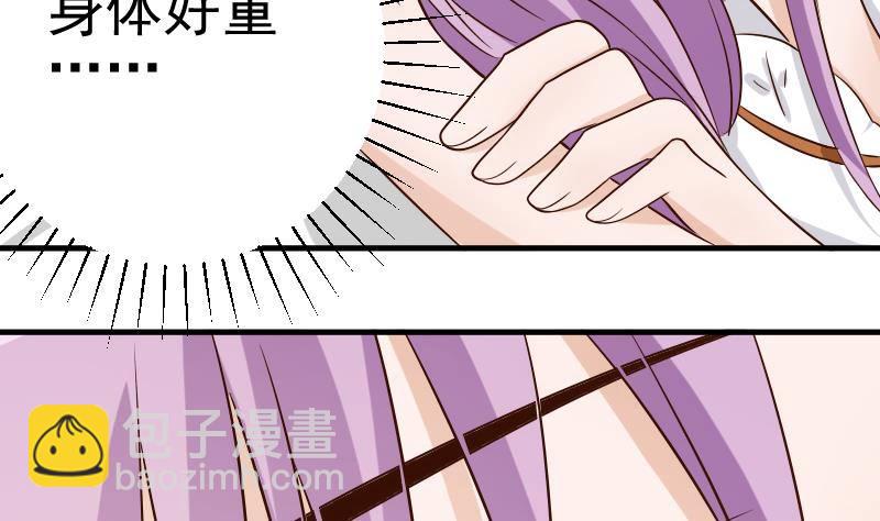 《血族总裁别咬我》第31话 神志不清 第13页