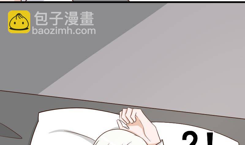 《血族总裁别咬我》第31话 神志不清 第18页
