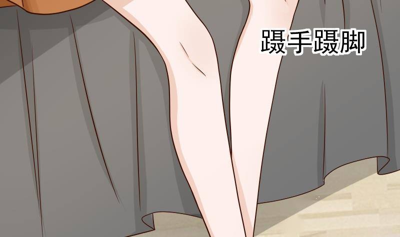 《血族总裁别咬我》第31话 神志不清 第30页