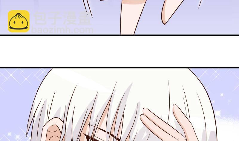 《血族总裁别咬我》第31话 神志不清 第35页