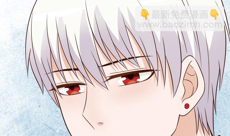 《血族总裁别咬我》第31话 神志不清 第6页