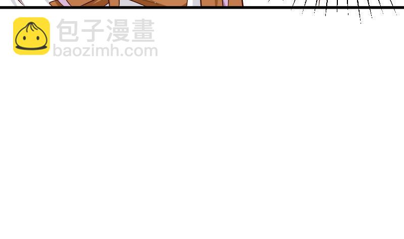 《血族总裁别咬我》第33话 有他味道的衣服 第11页