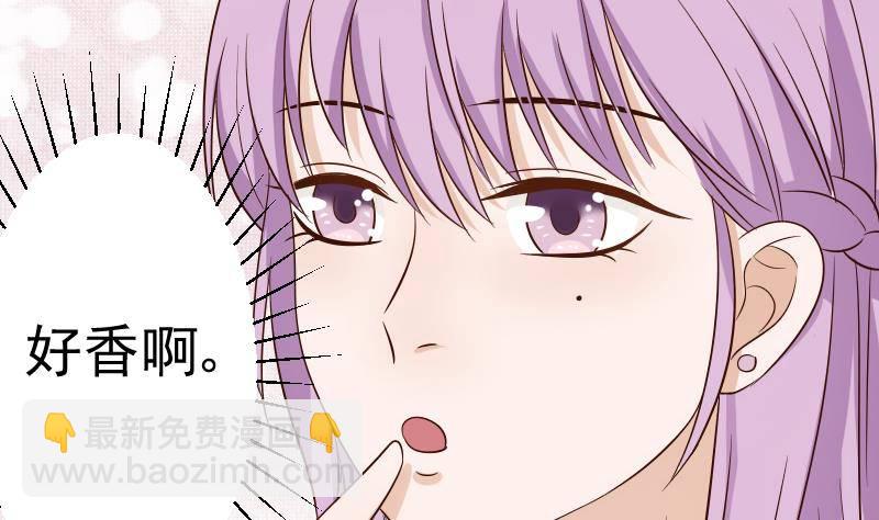 《血族总裁别咬我》第33话 有他味道的衣服 第16页