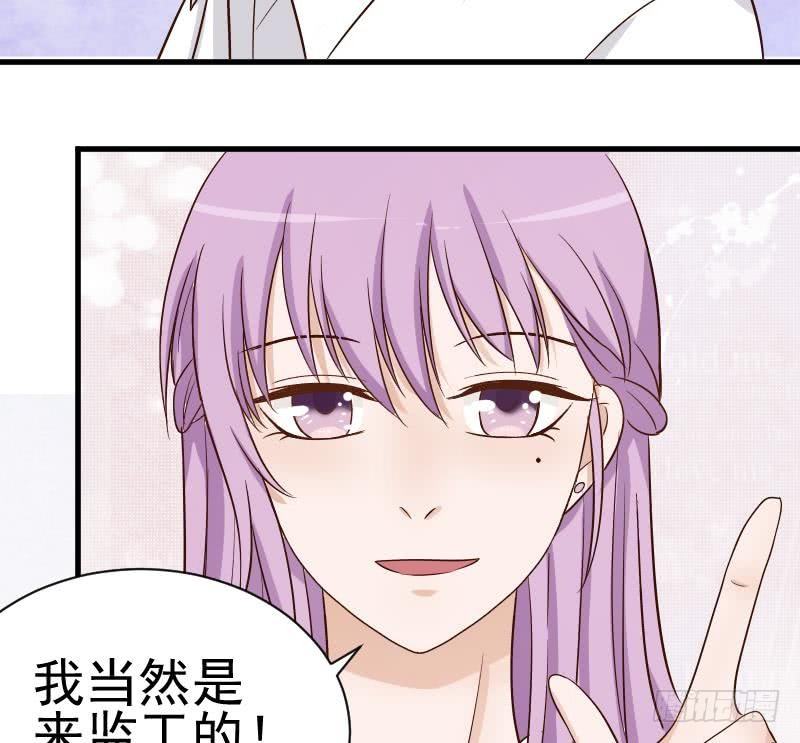 《血族总裁别咬我》第33话 有他味道的衣服 第22页