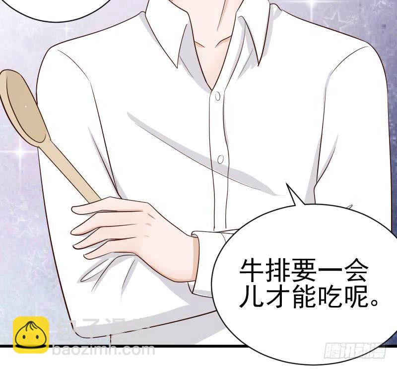 《血族总裁别咬我》第33话 有他味道的衣服 第24页