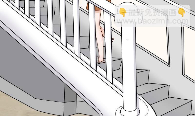 《血族总裁别咬我》第33话 有他味道的衣服 第44页