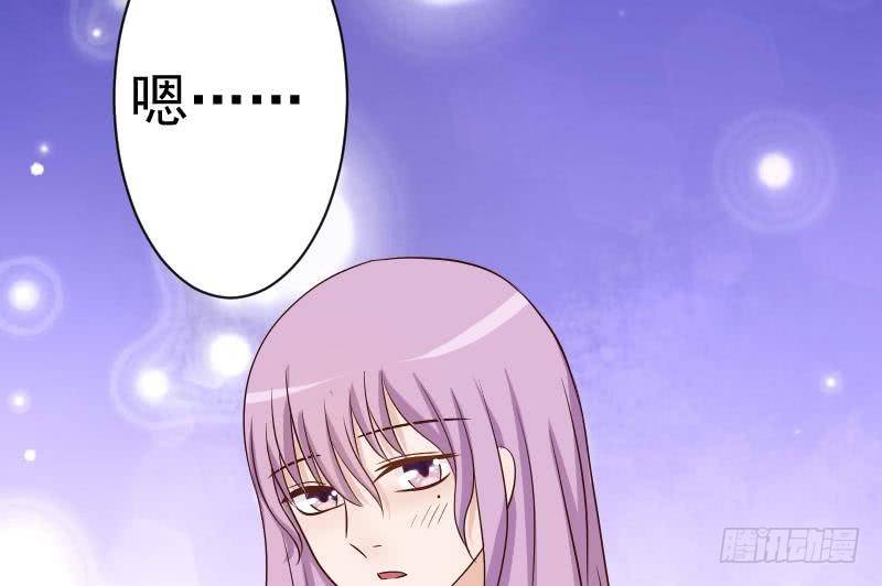 《血族总裁别咬我》第33话 有他味道的衣服 第46页