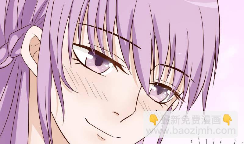 《血族总裁别咬我》第33话 有他味道的衣服 第9页