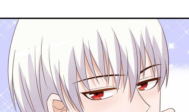 《血族总裁别咬我》第34话 你才是最危险的！ 第18页