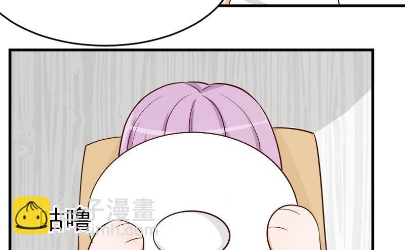 《血族总裁别咬我》第34话 你才是最危险的！ 第20页