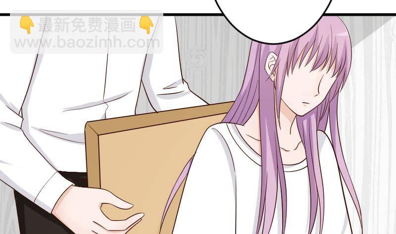 《血族总裁别咬我》第34话 你才是最危险的！ 第7页
