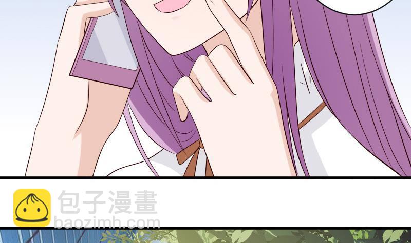《血族总裁别咬我》第36话 学长的深情告白 第16页