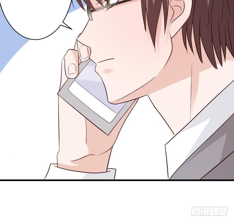 《血族总裁别咬我》第36话 学长的深情告白 第21页