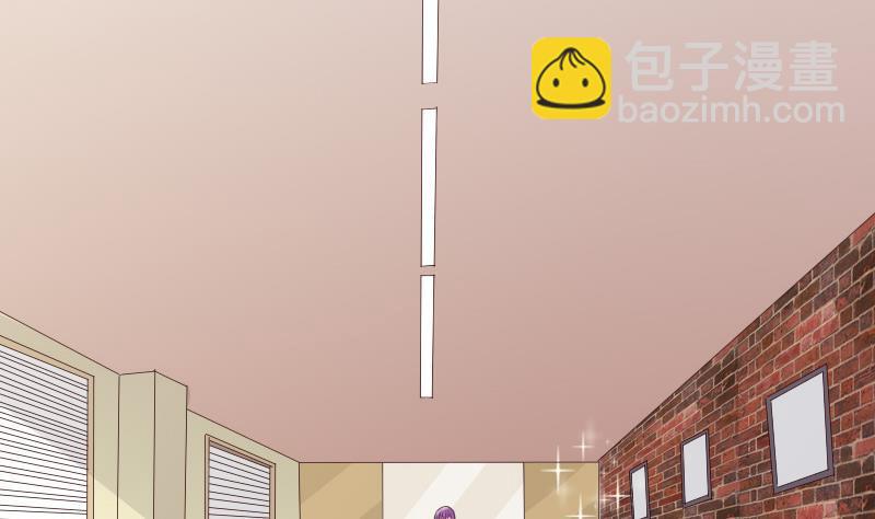 《血族总裁别咬我》第36话 学长的深情告白 第23页