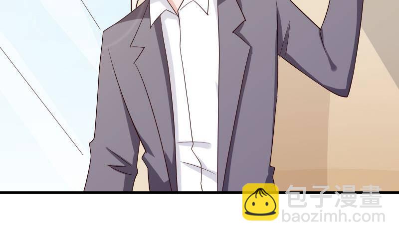 《血族总裁别咬我》第36话 学长的深情告白 第26页