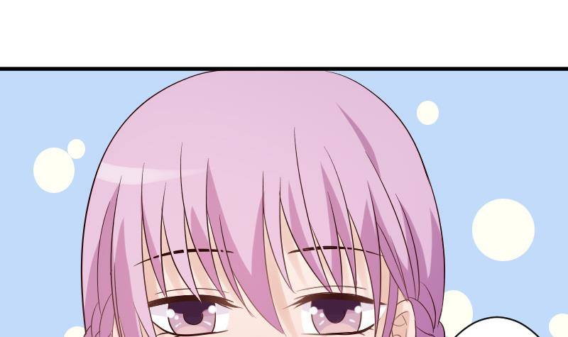 《血族总裁别咬我》第36话 学长的深情告白 第27页