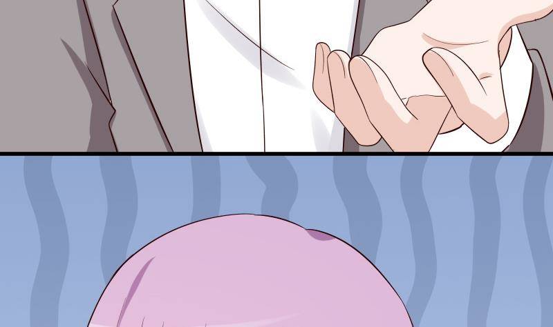 《血族总裁别咬我》第36话 学长的深情告白 第37页
