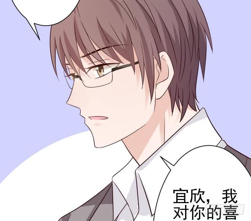 《血族总裁别咬我》第36话 学长的深情告白 第40页