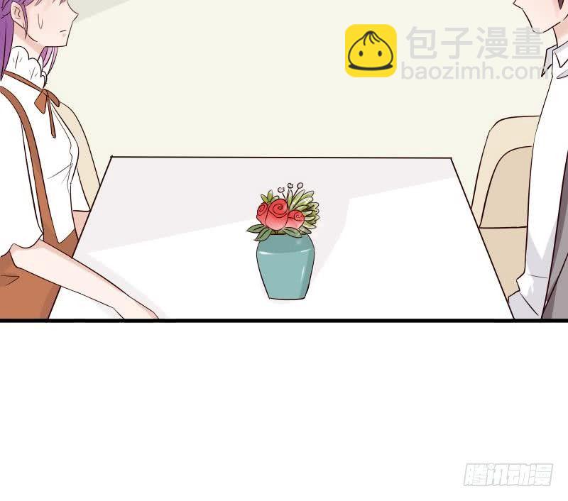 《血族总裁别咬我》第36话 学长的深情告白 第42页