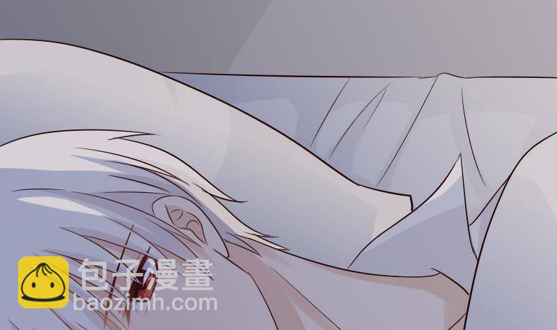 《血族总裁别咬我》第35话 少女心 第13页