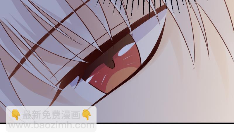 《血族总裁别咬我》第35话 少女心 第17页