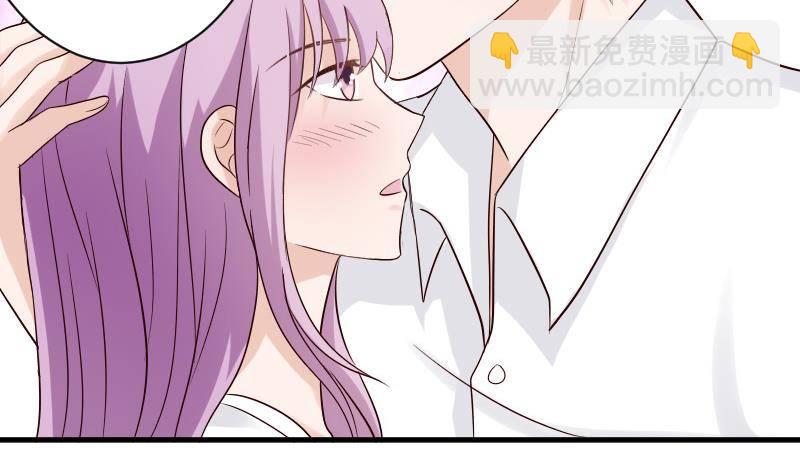 《血族总裁别咬我》第35话 少女心 第2页