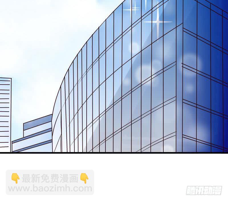 《血族总裁别咬我》第35话 少女心 第42页
