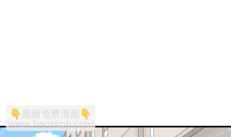 《血族总裁别咬我》第37话 敢动我的女人！ 第10页