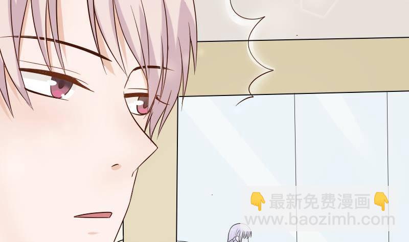 《血族总裁别咬我》第37话 敢动我的女人！ 第13页