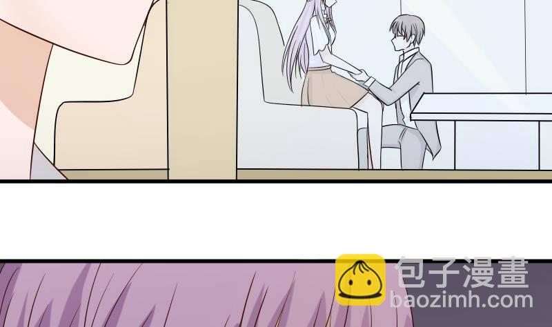《血族总裁别咬我》第37话 敢动我的女人！ 第14页