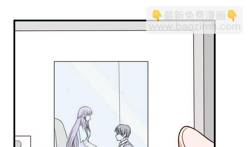 《血族总裁别咬我》第37话 敢动我的女人！ 第22页