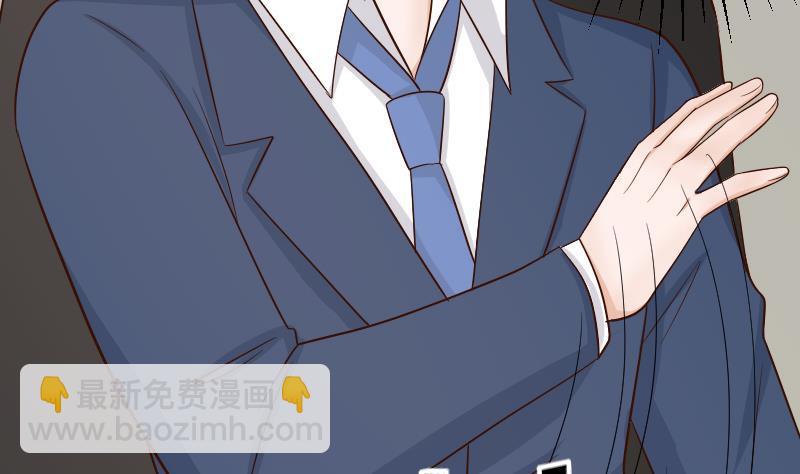 《血族总裁别咬我》第37话 敢动我的女人！ 第25页