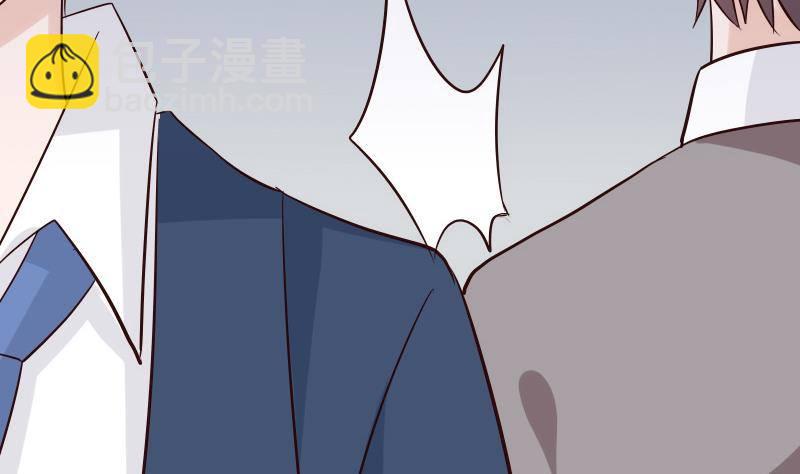《血族总裁别咬我》第40话 你逃不出我的掌心 第11页