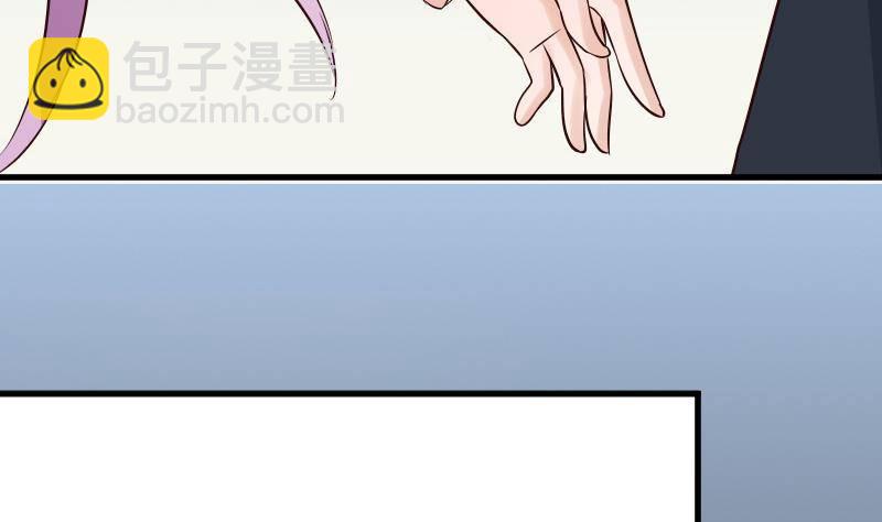 《血族总裁别咬我》第40话 你逃不出我的掌心 第14页