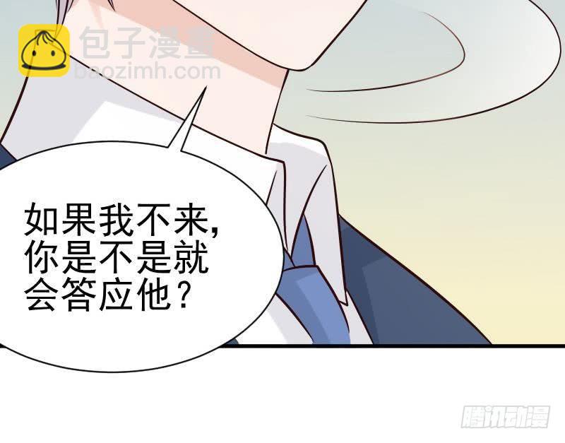 《血族总裁别咬我》第40话 你逃不出我的掌心 第22页