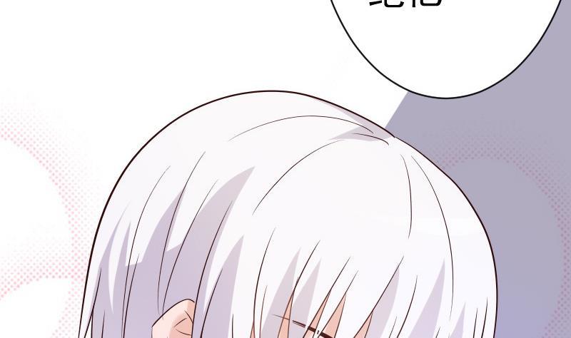 《血族总裁别咬我》第40话 你逃不出我的掌心 第32页