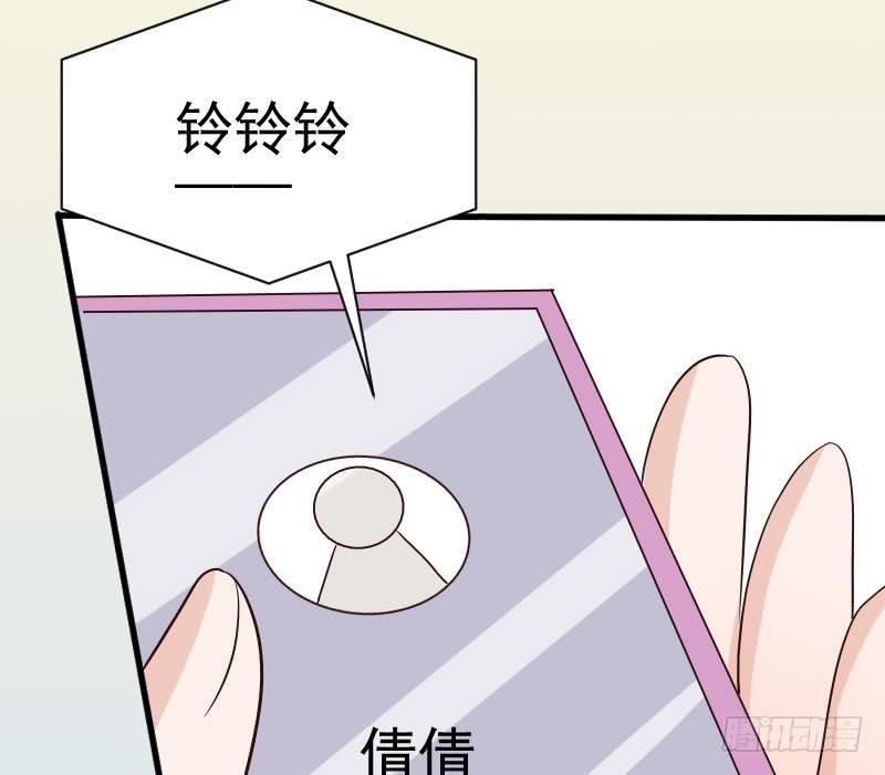 《血族总裁别咬我》第40话 你逃不出我的掌心 第41页