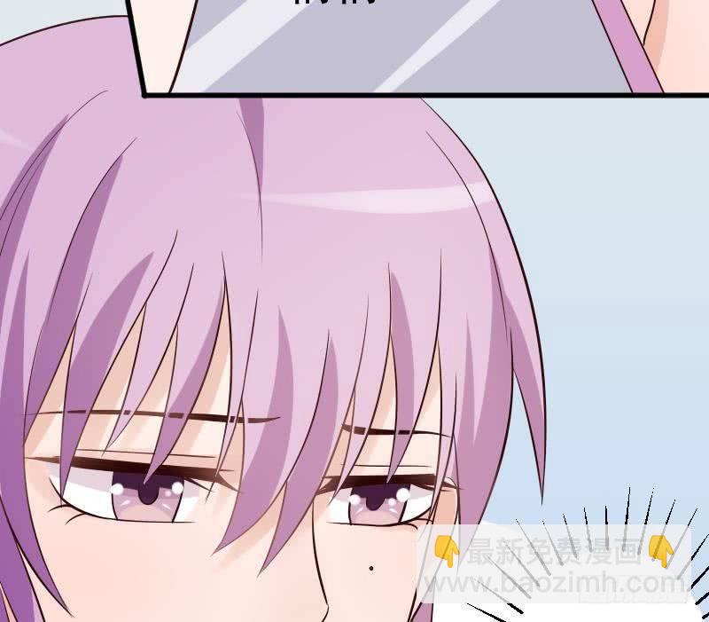 《血族总裁别咬我》第40话 你逃不出我的掌心 第42页