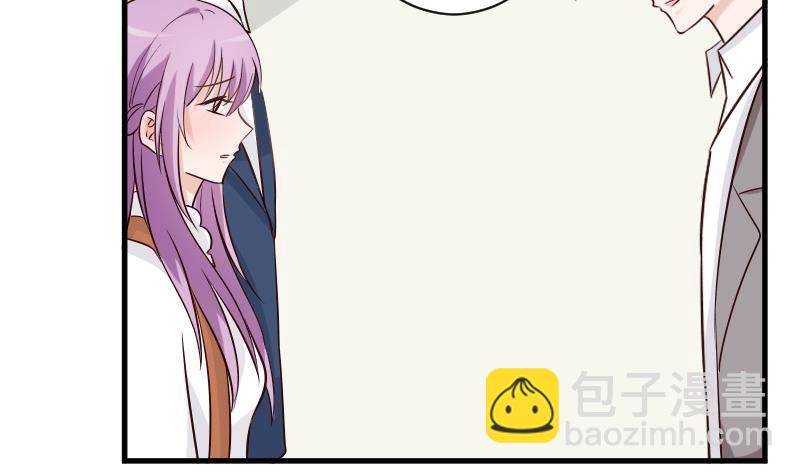 《血族总裁别咬我》第40话 你逃不出我的掌心 第5页