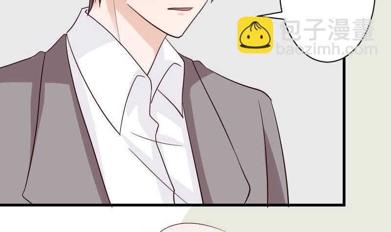 《血族总裁别咬我》第38话 怎么还不来 第17页