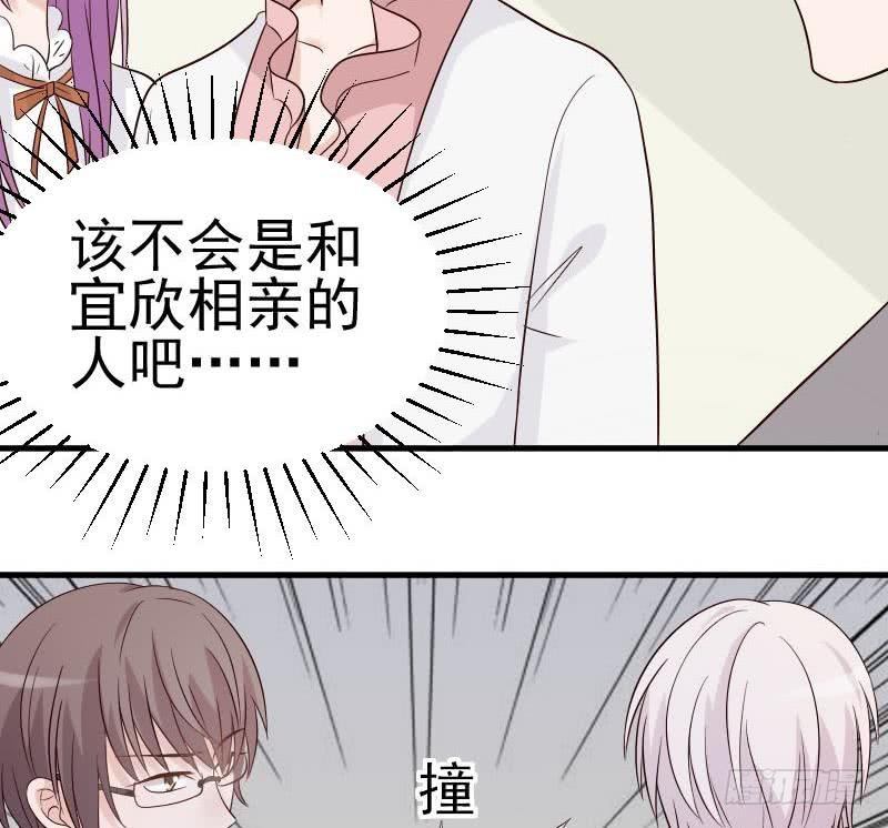 《血族总裁别咬我》第38话 怎么还不来 第21页