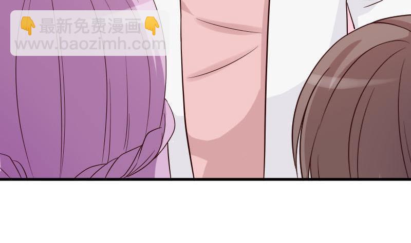《血族总裁别咬我》第38话 怎么还不来 第6页