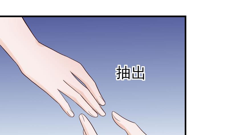 《血族总裁别咬我》第38话 怎么还不来 第7页