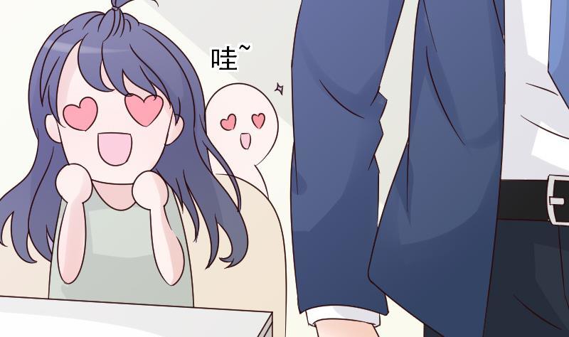 《血族总裁别咬我》第39话 男人之间的斗争 第18页