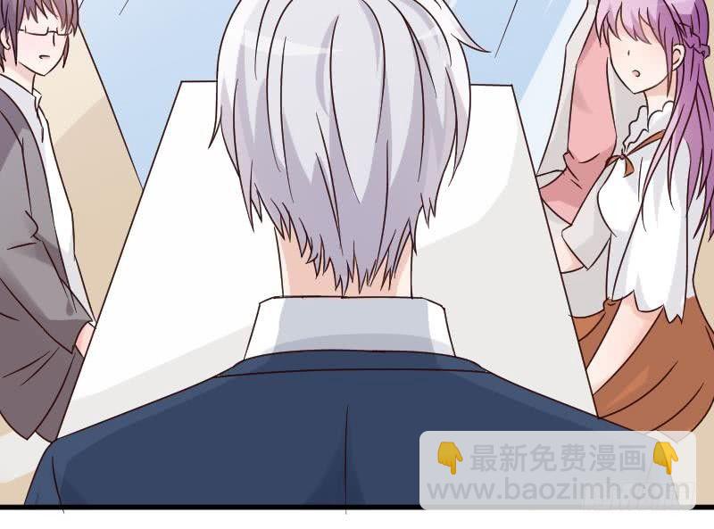 《血族总裁别咬我》第39话 男人之间的斗争 第20页
