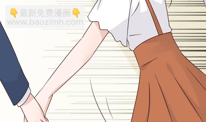 《血族总裁别咬我》第39话 男人之间的斗争 第26页