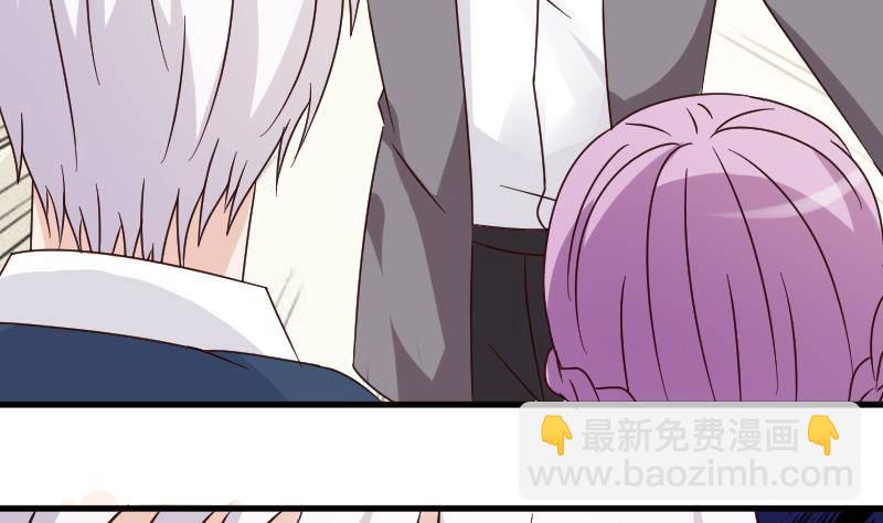 《血族总裁别咬我》第39话 男人之间的斗争 第29页