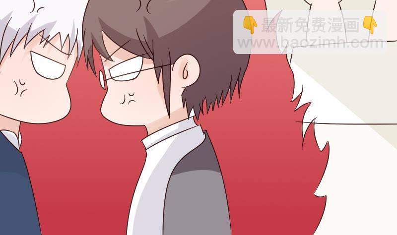 《血族总裁别咬我》第39话 男人之间的斗争 第39页