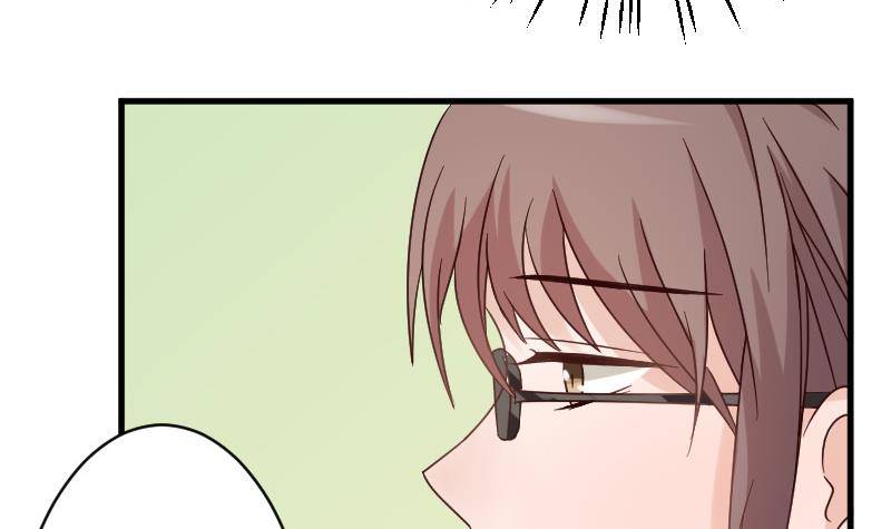 《血族总裁别咬我》第39话 男人之间的斗争 第4页